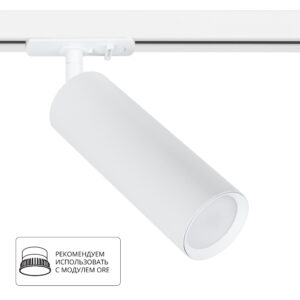 Трековый светильник Arte Lamp BEID A1515PL-1WH