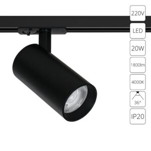 Трековый светильник Arte Lamp BENE A1947PL-1BK