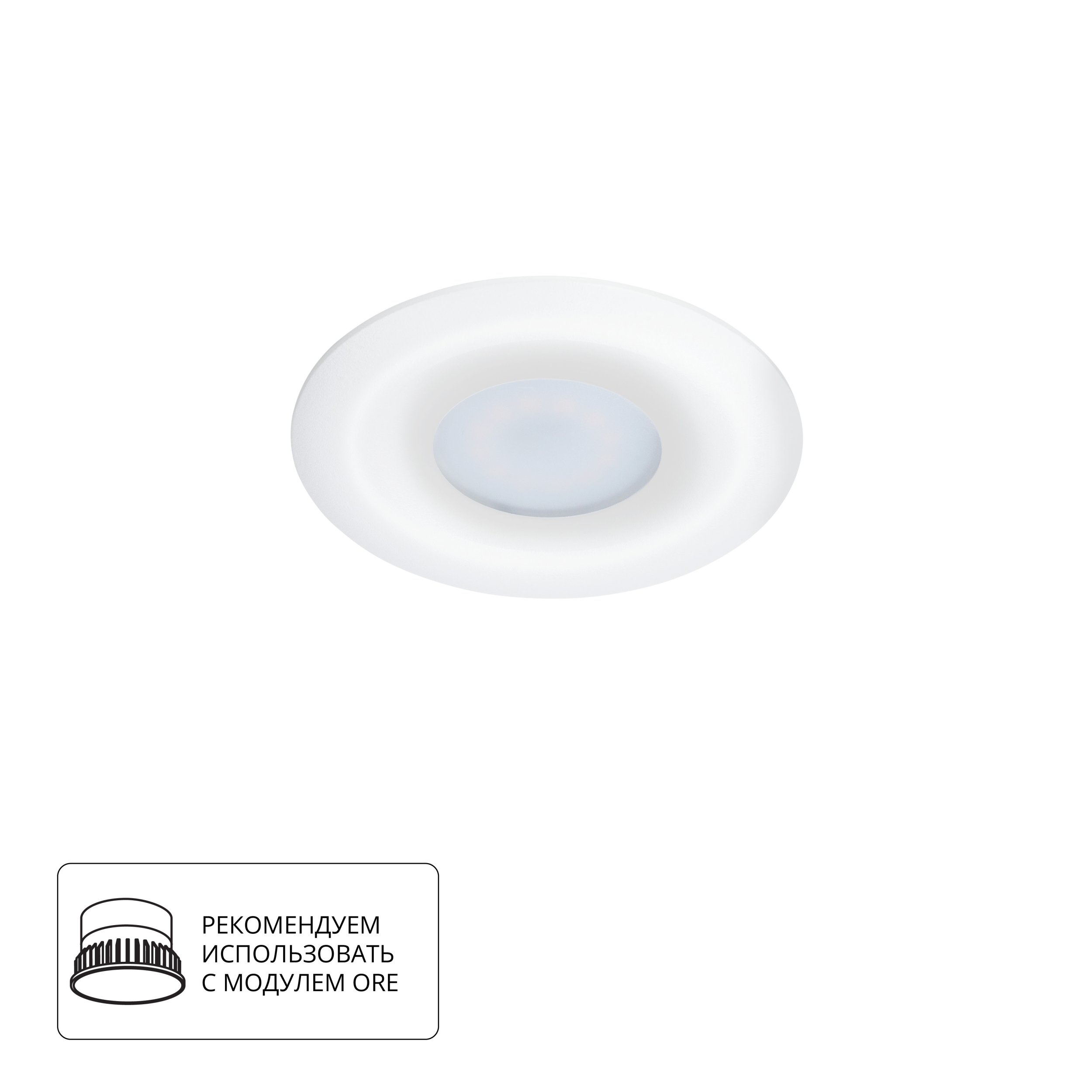 Точечный встраиваемый светильник Arte Lamp FULU A2169PL-1WH