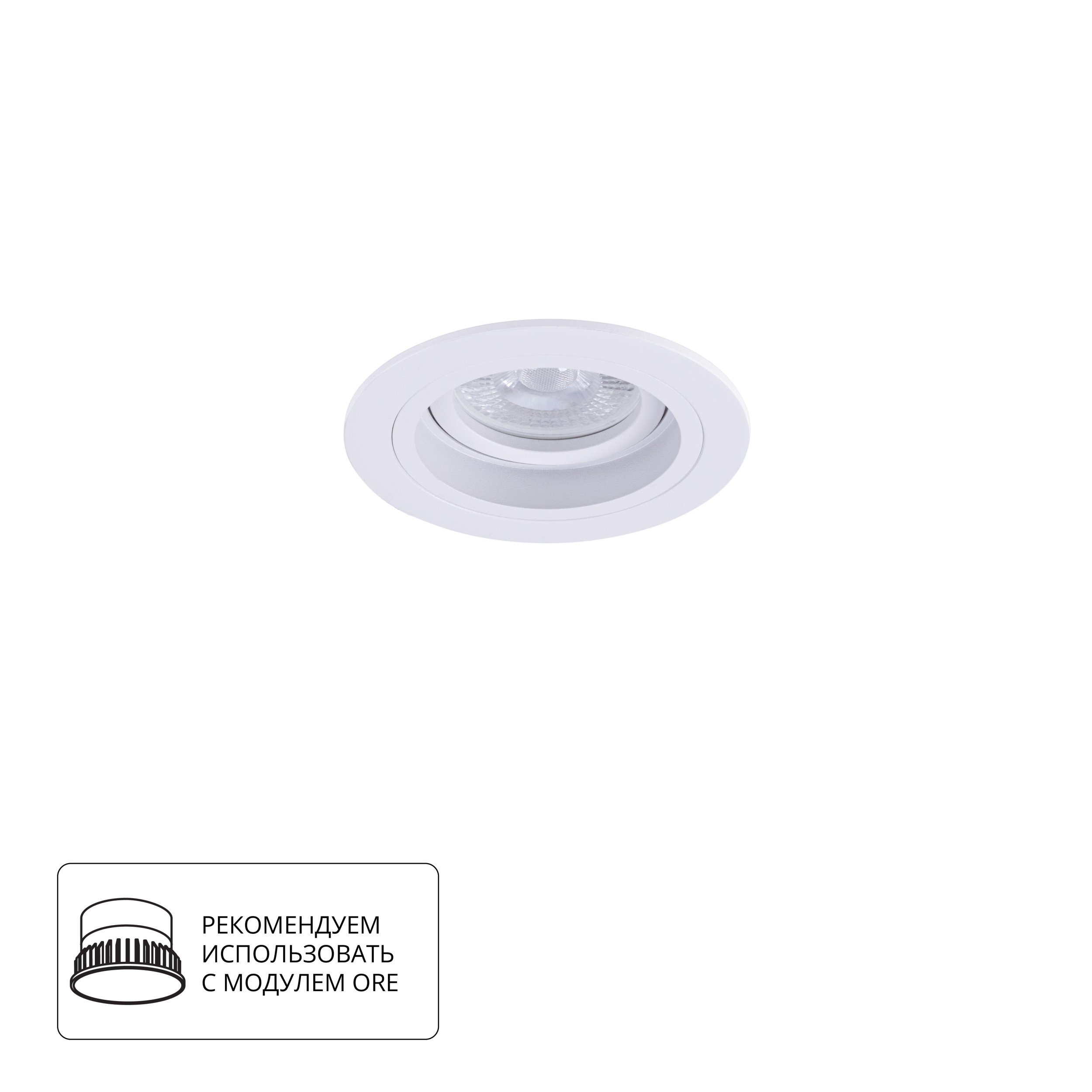 Точечный встраиваемый светильник ARTE LAMP TARF A2177PL-1WH