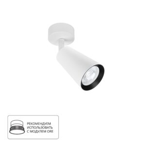 Спот Arte Lamp CINTURA A2352PL-1WH