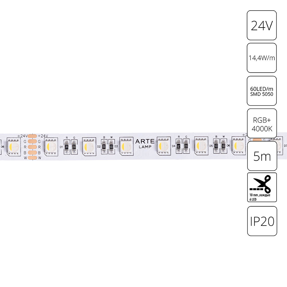 Светодиодная лента 24V 14,4W/m  RGB+W 4000К 5м Arte Lamp TAPE A2406012-01-RGB4K