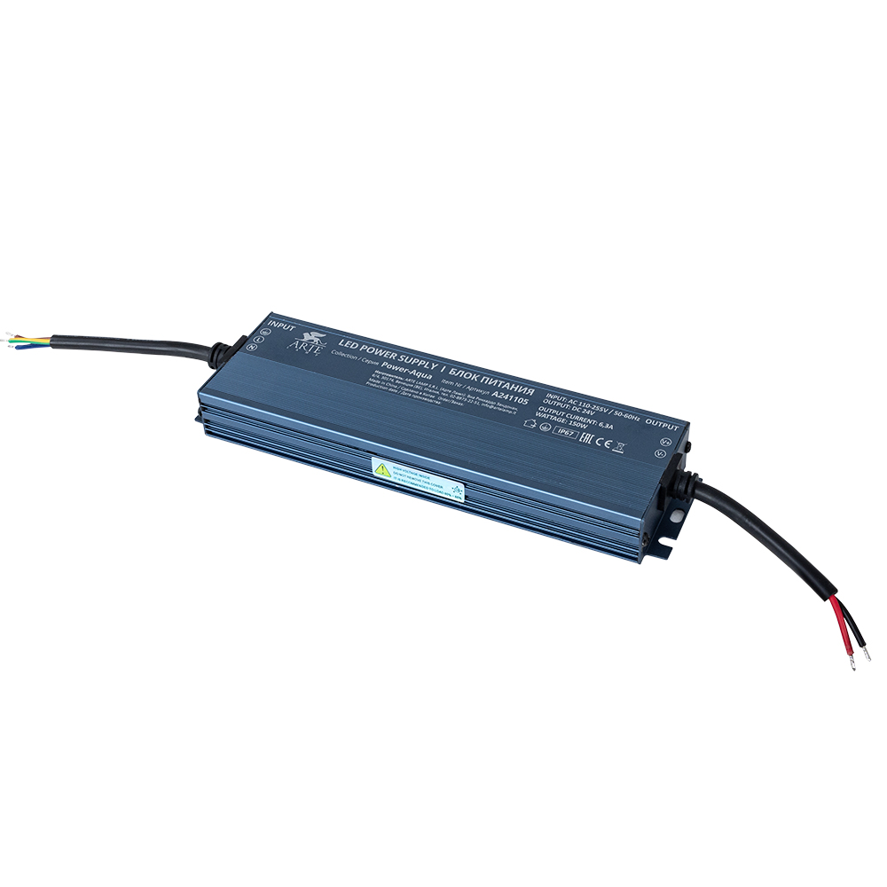 Блок питания 24V 150W 6.25А Arte Lamp AQUA A241105