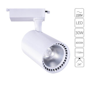 Трековый светильник Arte Lamp Vinsant A2664PL-1WH