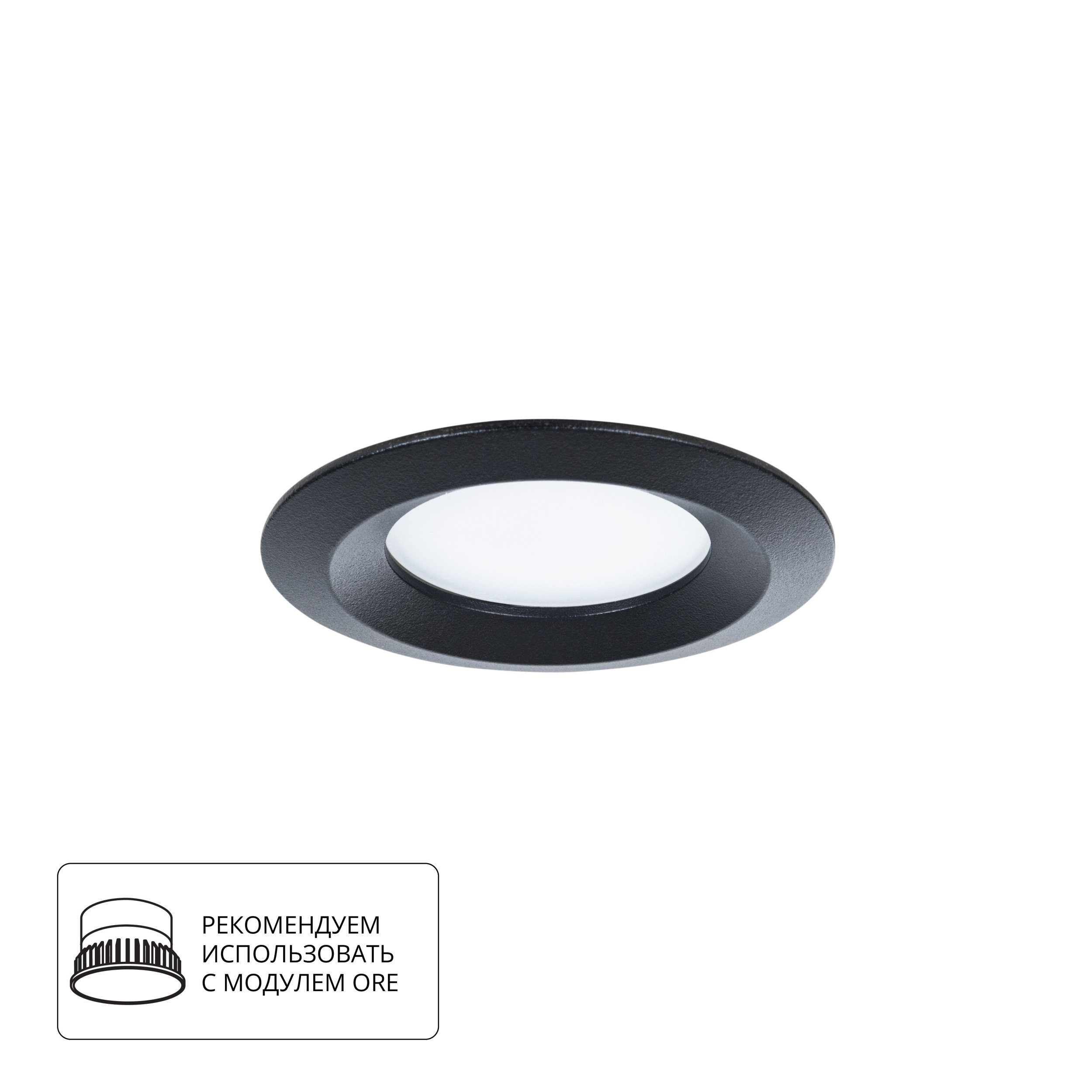 Точечный встраиваемый светильник Arte Lamp MIRA A2861PL-1BK