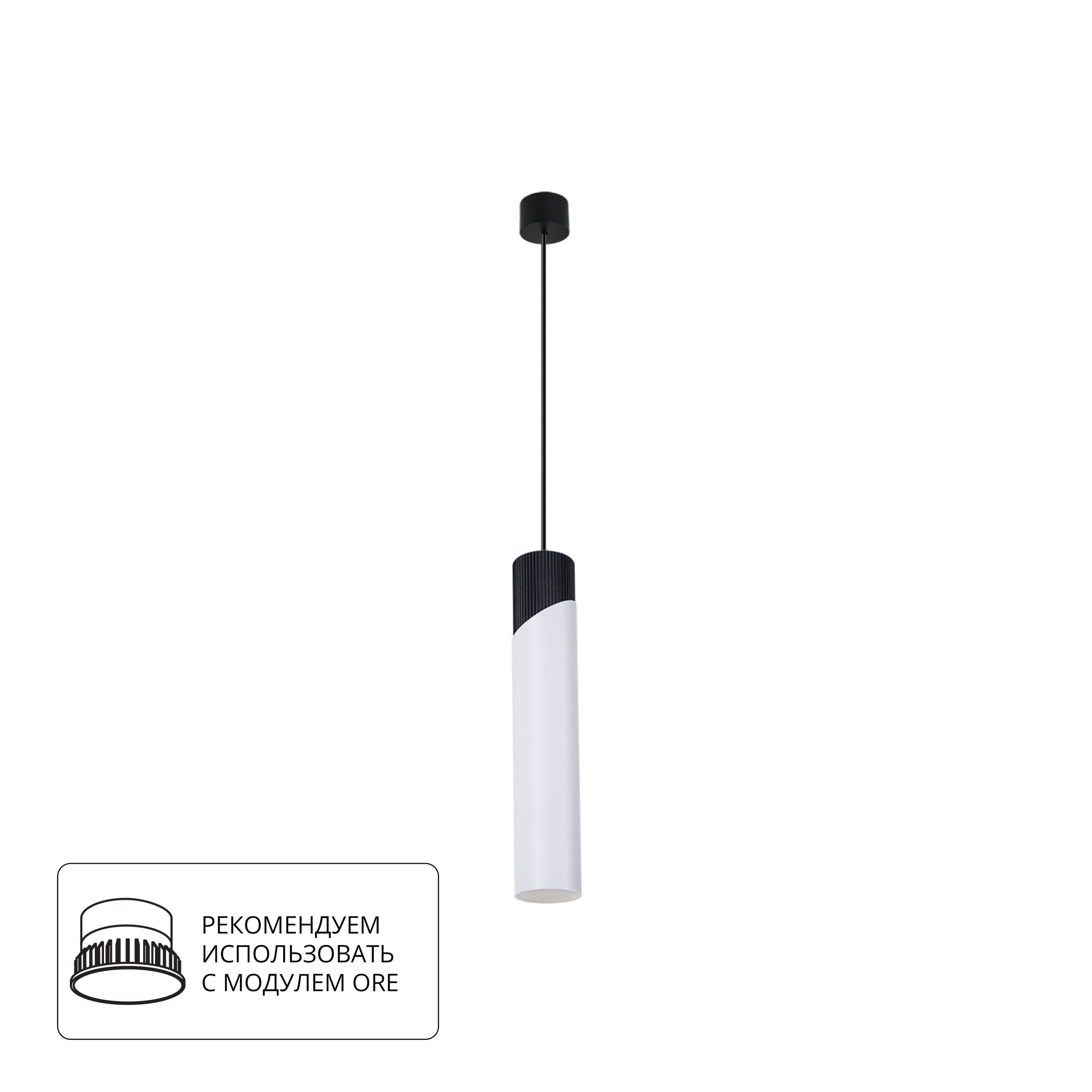 Точечный подвесной светильник Arte Lamp POLAR A5463SP-1WH