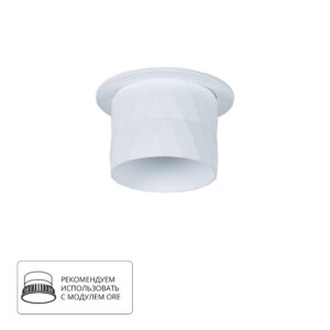 Точечный встраиваемый светильник Arte Lamp FANG A5562PL-1WH
