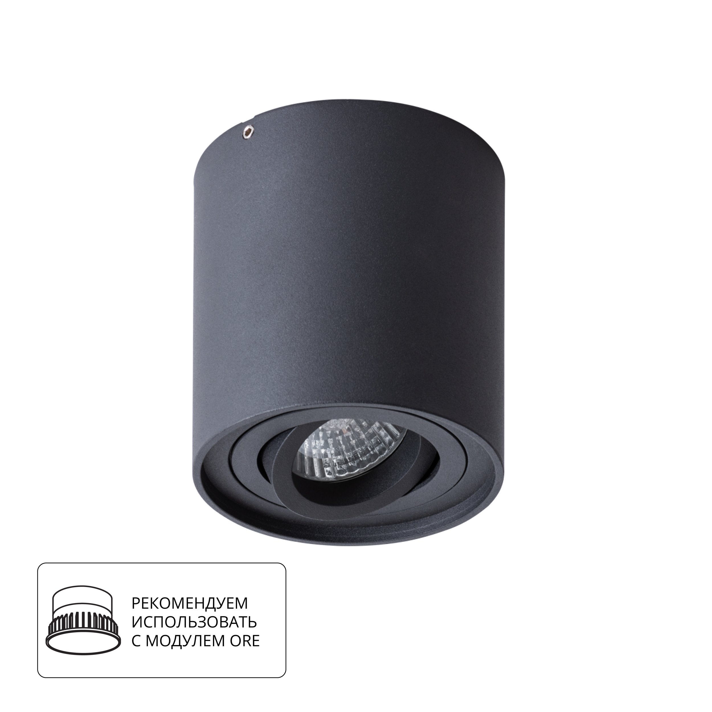 Точечный накладной светильник Arte Lamp FALCON A5645PL-1BK
