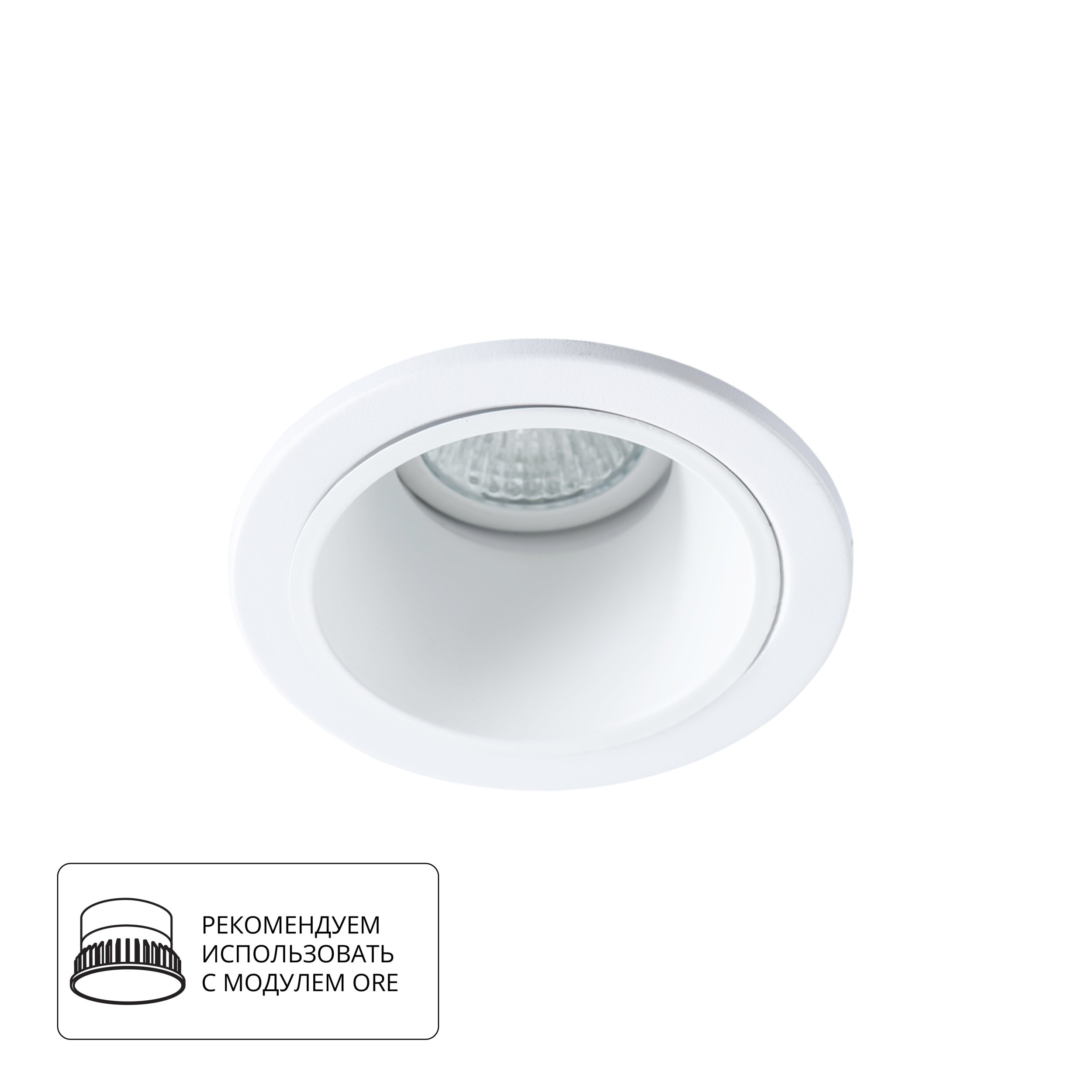Точечный встраиваемый светильник Arte Lamp TAURUS A6663PL-1WH