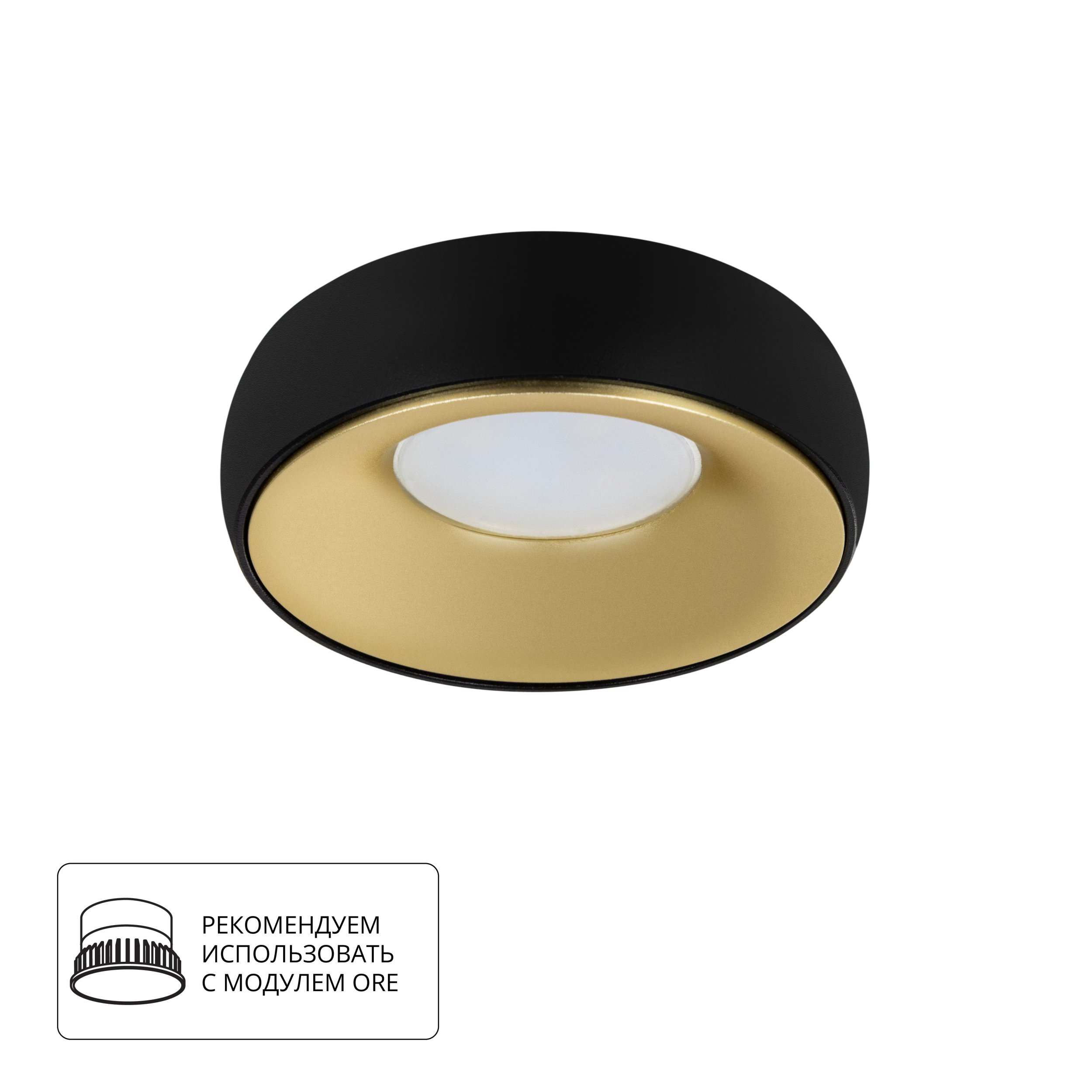 Точечный встраиваемый светильник Arte Lamp HEZE A6666PL-1BK