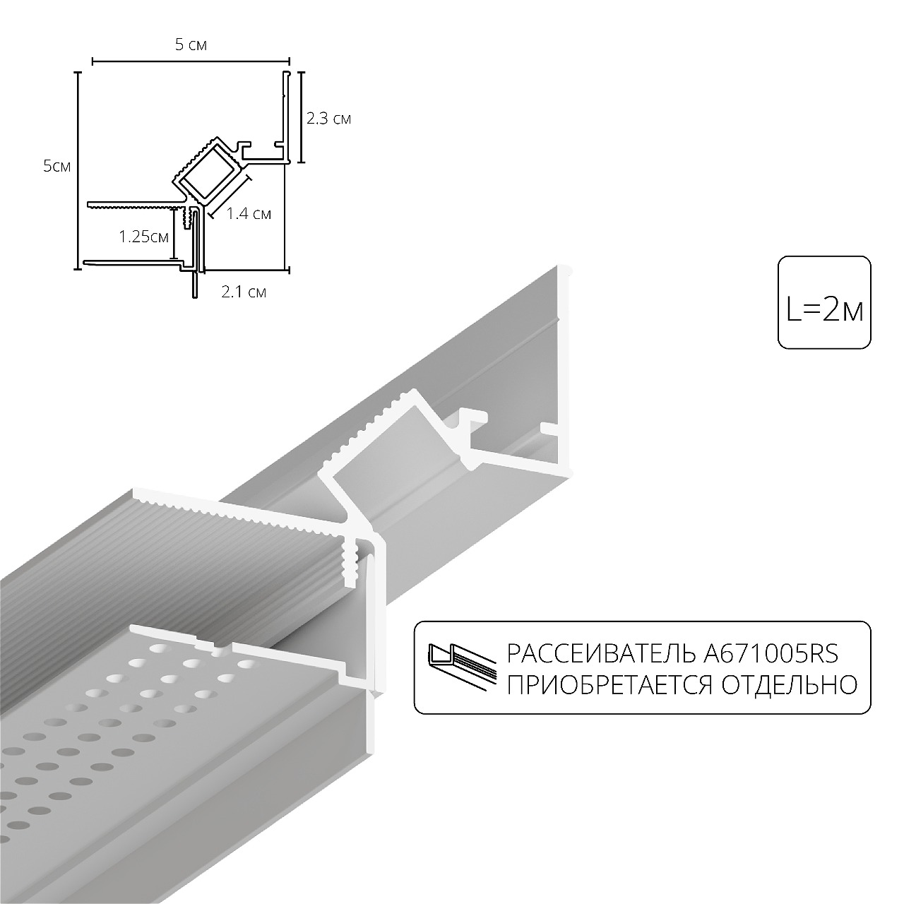 Теневой профиль под ГКЛ Arte Lamp GAP A670233