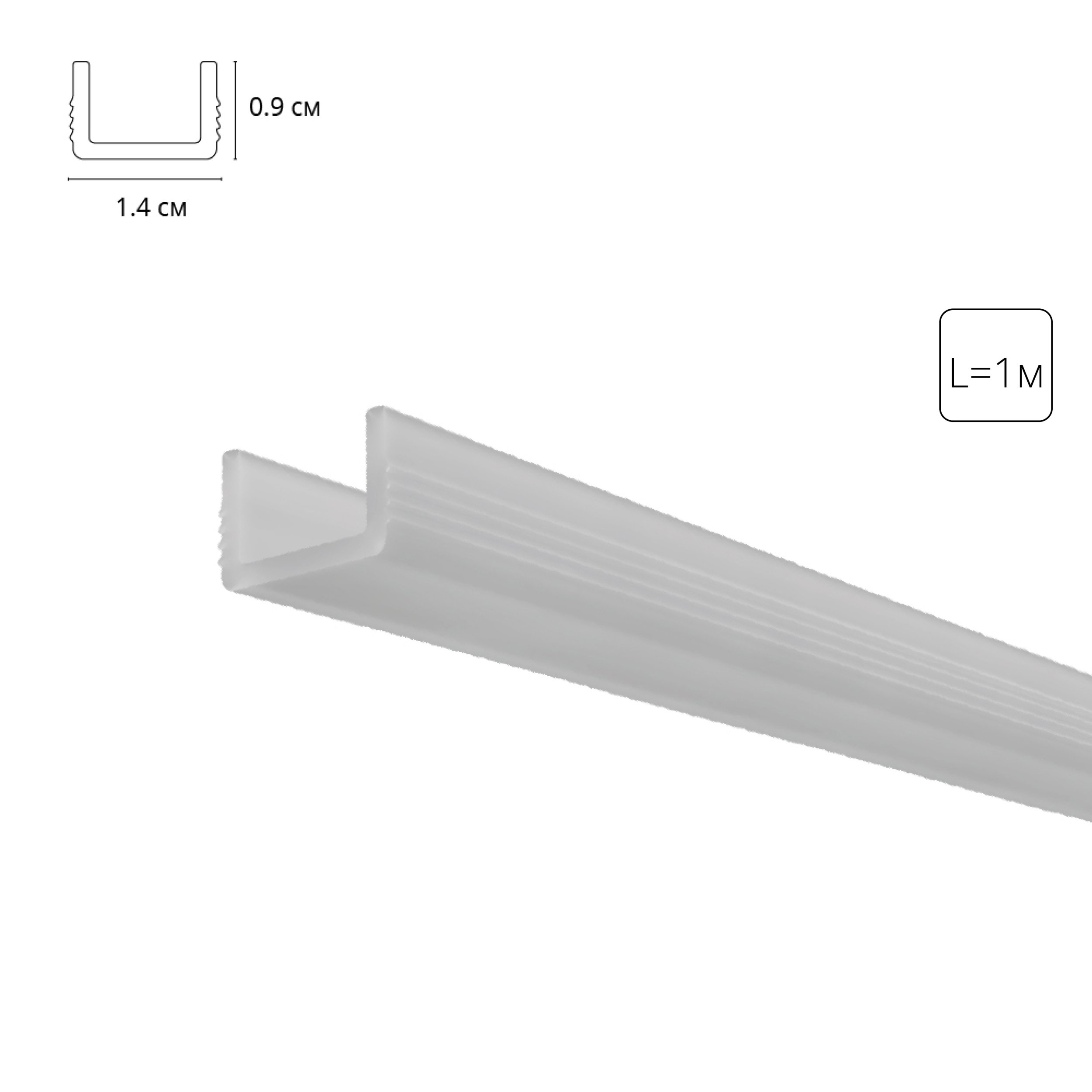 Матовый рассеиватель для теневого профиля Arte Lamp GAP A671005RS