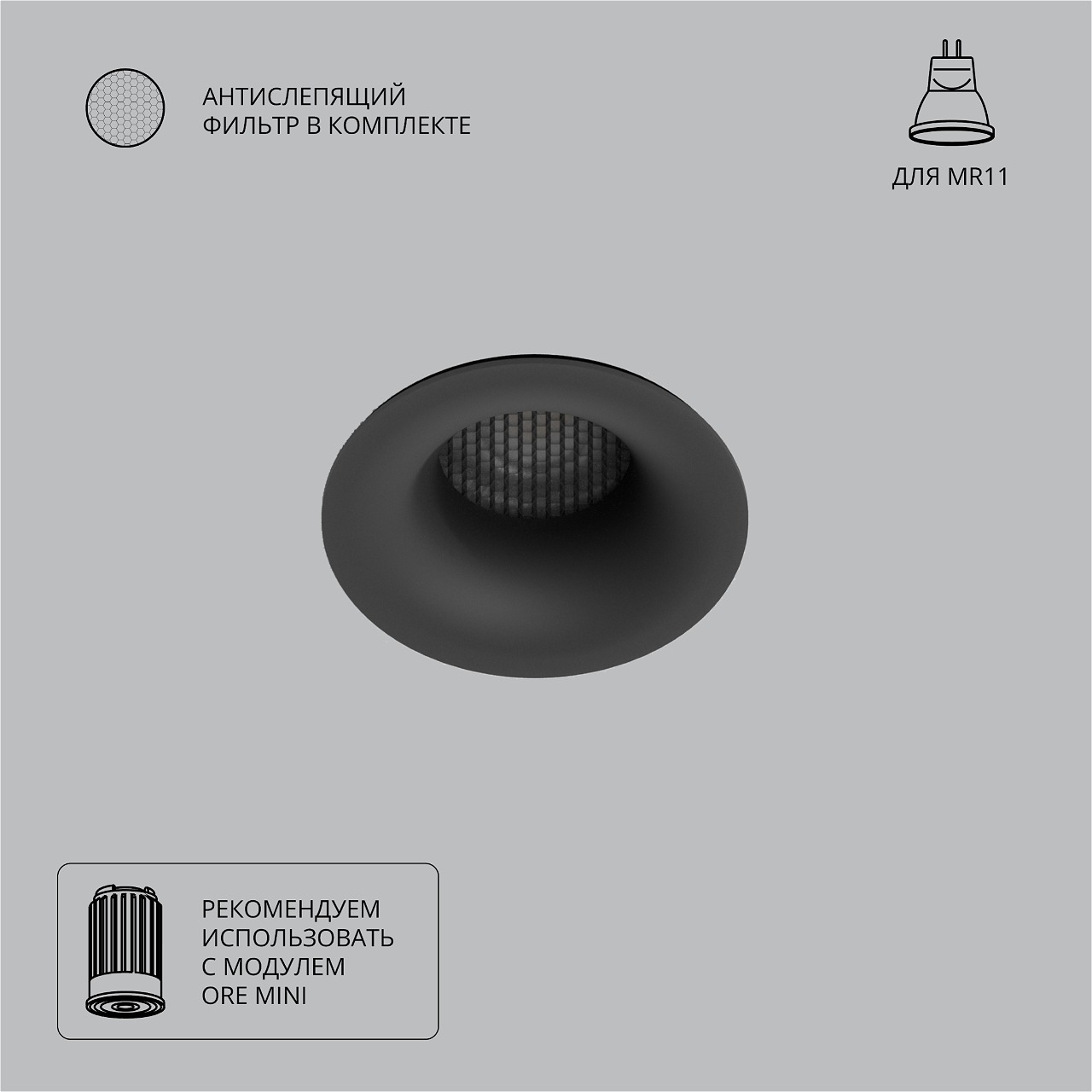 Точечный встраиваемый светильник Arte Lamp DUCRE MINI A7095PL-1BK