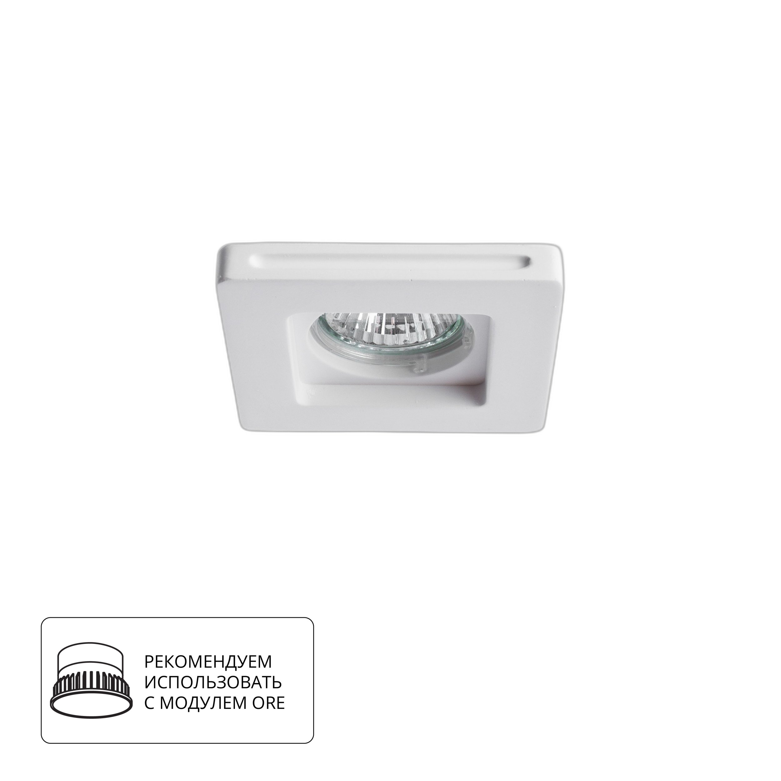 Точечный встраиваемый светильник Arte Lamp INVISIBLE A9214PL-1WH