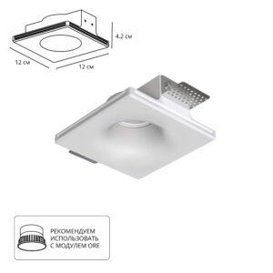 Точечный встраиваемый светильник Arte Lamp INVISIBLE A9283PL-1WH