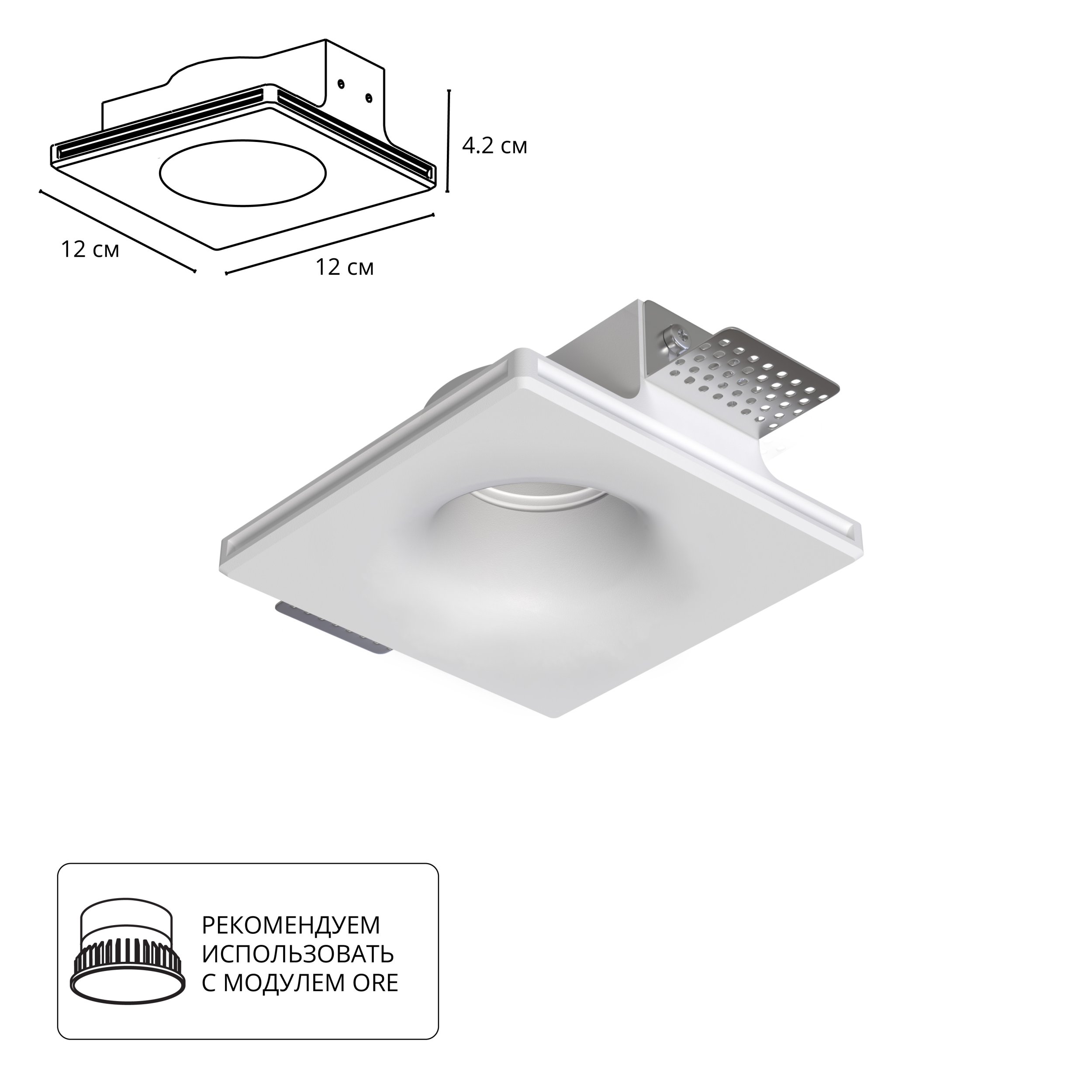 Точечный встраиваемый светильник Arte Lamp INVISIBLE A9283PL-1WH