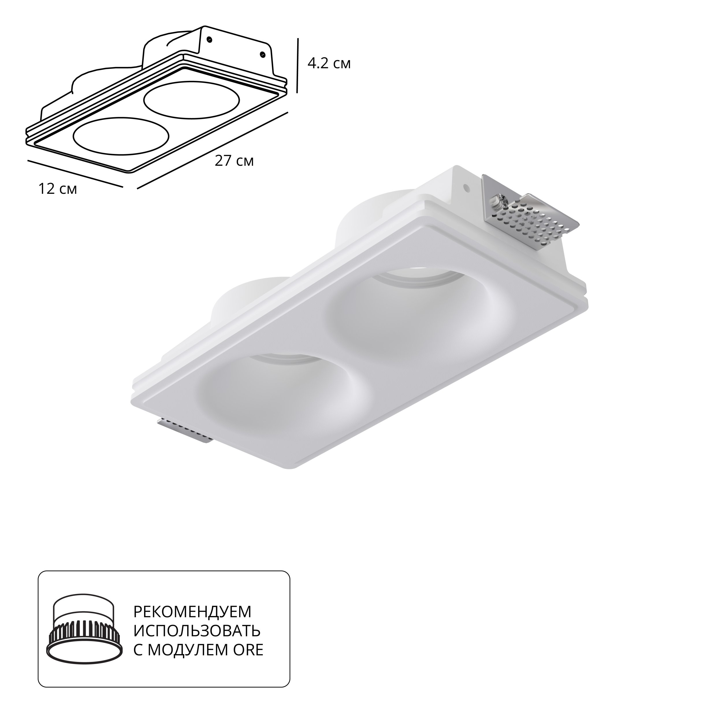 Точечный встраиваемый светильник Arte Lamp INVISIBLE A9283PL-2WH