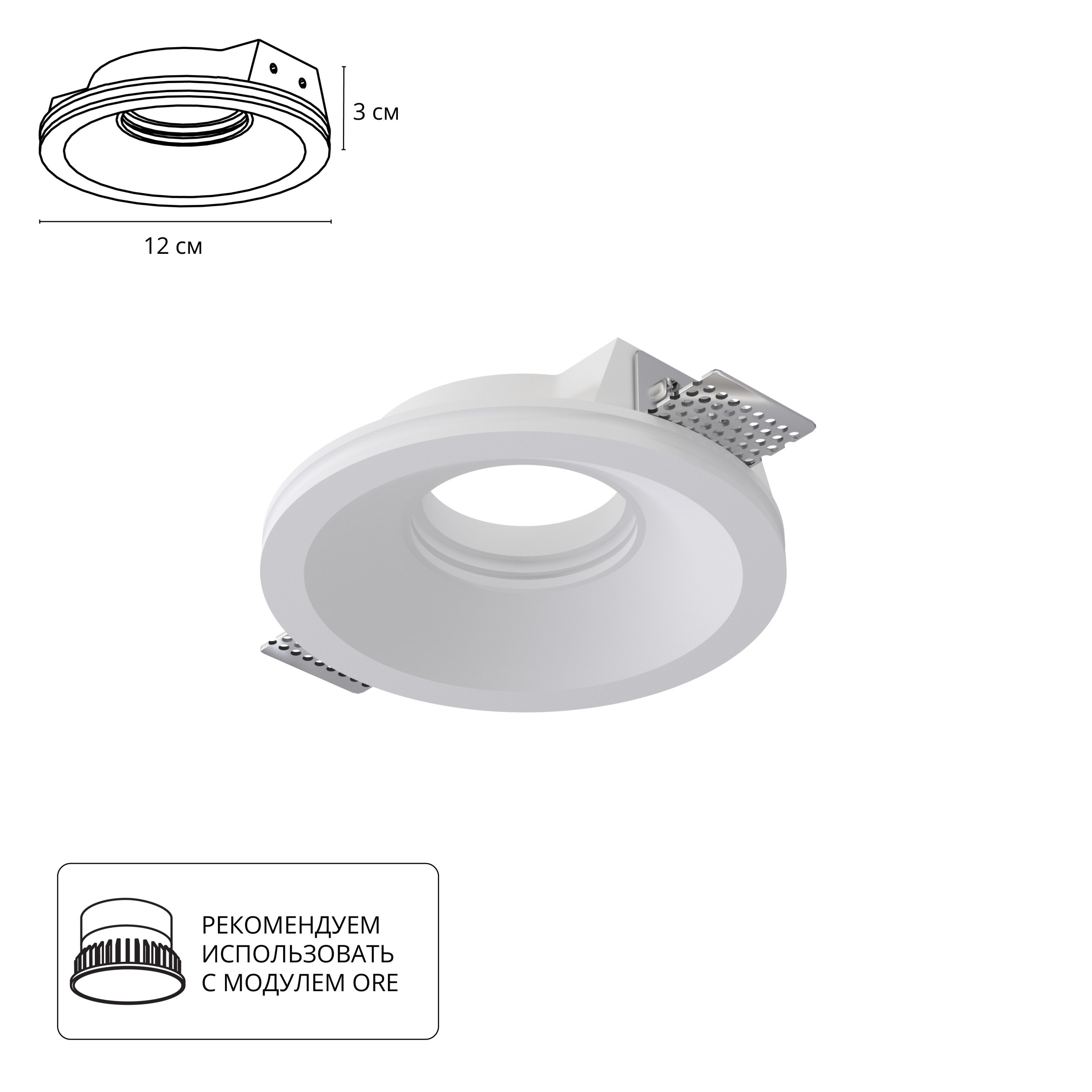 Точечный встраиваемый светильник Arte Lamp INVISIBLE A9287PL-1WH